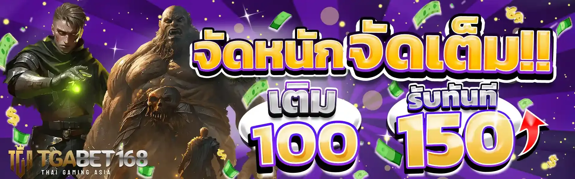 TGABET168